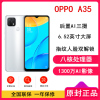 [全新]OPPO A35 冰玉白 4GB+64GB 大屏幕 7.9mm轻薄机身 前置800万AI美颜 后置三摄 全网4G手机