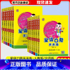[2本]上册+下册 人教版 小学四年级 [正版]2024新版荣德基星级口算天天练一年级二年级三四五年级六年级上册下册人教