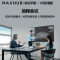 MAXHUB 智能会议平板 V5标准版 75英寸 触摸电子白板交互式一体机电视办公投影仪显示器 SC75CDB+i5模块