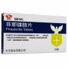 天方 非那雄胺片 5mg*10片/盒