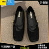 聚范方头玛丽珍鞋女2024秋季新款一字浅口软平底法式配裙子气质单鞋子