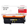 欣彩W9062A硒鼓AR-W9062A 黄色12K适用惠普Clolor LaserJet Managed E55040