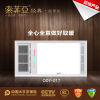 索菲亚 现代浴顶 浴霸[ODY-17_01]灯集成吊顶式风暖卫生间家用取暖五合一嵌入式浴室暖风