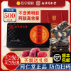 南同阿胶固元膏100g