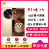 [全国联保]OPPO Find X6 16GB+512GB 雪山金 天玑9200芯,超光影三主摄 120Hz高刷 80W超级闪充 5G拍照游戏手机