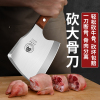 加厚砍骨头专用刀剁骨刀家用重型斩骨斧头商用坎大骨头刀W8169