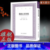 [正版]独鹿山房诗稿 艺文丛刊 收录冯铨261首诗作古典诗歌诗集 中国明清易代研究提供新史料 古典文学思想鉴赏研究国学