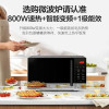 格兰仕(Galanz)家用23升变频微波炉光波炉微烤箱一体机 800W速热 智能菜单 CB0