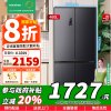 [苏宁自营]容声460升十字对开门一级能效大容量母婴超薄风冷无霜家用电冰箱 BCD-460WD12FPA国家补贴
