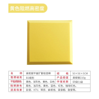 古达隔音棉墙体吸音棉板墙贴卧室家用室内自粘海绵录音棚KTV琴房
