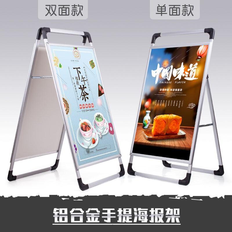 苏宁严选彤悦tongyue手提铝合金海报架立式落地式广告牌kt板展架制作