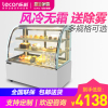Lecon/乐创1.5米落地式(黑/白)(弧形/直角)蛋糕柜1展示柜商保鲜冷藏熟食柜寿司LC-DDG05商用冷藏展示柜