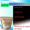 新亮牌强力砂浆胶水泥伴侣瓷砖胶精沙浆胶贴砖胶粉墙空鼓抹灰浓缩 灰色装