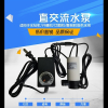 闪电客微型水钻专用加水泵打孔用的自吸泵开槽机小型潜水泵220v自动12v 30W10米扬程+电源 抖音