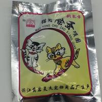 猫圈除虱项圈鸟用除螨防止血螨画眉八哥鹩哥通用除螨项圈五个 一个