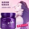女人香发膜护发素女柔顺顺滑修复干枯改善毛躁免蒸水疗焗油膏 500mL