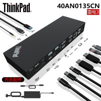 ThinkPad 40AN0135CN 雷电3扩展坞 2*DP 2*HDMI 5*USB3.1 1*USB-C 135W