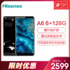 海信（Hisense） A6 双全面屏6+128GB 护眼 水墨屏 AI智能手机 阅读 学习 商务 游戏 全网通4G双卡双待 睿黑 联通 移动 电信 荣耀登场