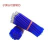 子弹头摩易擦笔芯可擦笔芯0.5mm晶蓝色魔力擦笔芯