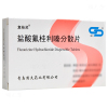 复桂灵 盐酸氟桂利嗪分散片 5mg*12片*1板/盒