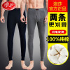 浪莎男士秋裤男纯棉保暖裤单件薄款打底棉毛裤青年纯色时尚衬裤 黑色 L/170 浅灰-XL/175