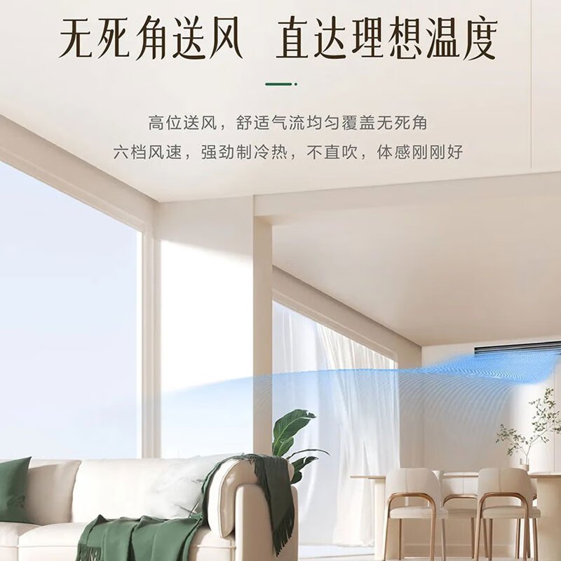 日立(HITACHI) 4匹中央空调一级能效家用客厅变频风管机 RAS-90XDQ1/RPIZ-90XDQ1/P