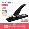 订书机大号大型加厚210页厚层订厚书省力型办公用大号重型订书器