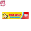 四方恩 滑刀式保鲜膜 30cm 盒