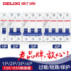德力西空气开关官网家用电闸1P20A2P小型短路保护器断路器 空开