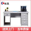 钜晟 办公桌 加厚钢架桌 带锁职员桌 电脑桌 工作台1.2米JSGJZ-01