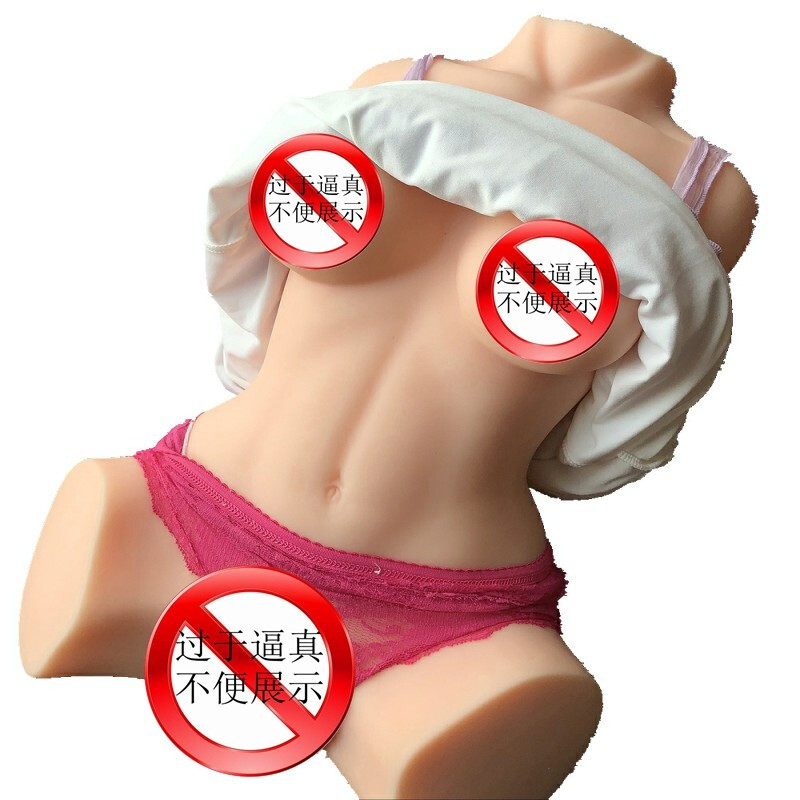 Toy’sHeart. 男用自玩卫器具飞机杯仿真半身TPE硅胶娃双通道实 泷泽希美基础版(内骨架约17.5斤)高清大图