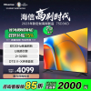 海信(Hisense)75D3KD 75英寸120Hz疾速高刷 MEMC运动防抖 2+32GB 语音智控 U+画质引擎