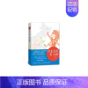 [正版] 台北女孩看大陆 书店 中国现当代随笔书籍 书 畅想书
