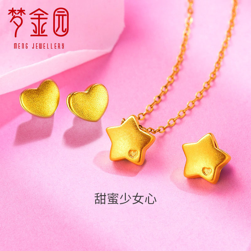 梦金园 黄金吊坠 3d硬金 爱心星星挂坠 /定价/黄金饰品首饰礼物 参数