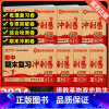 [3本套]语文+数学+英语试卷(人教) 国一上 [正版]国一上册试卷测试卷全套人教版语文数学英语物理政治历史地理生物同步