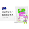 澳洲原装进口AU KingCare珍澳中老年学生成人脱脂高钙奶粉480g便携独立小条装