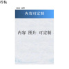 柠杺 路标双面过塑纸 A5内容可定制 张
