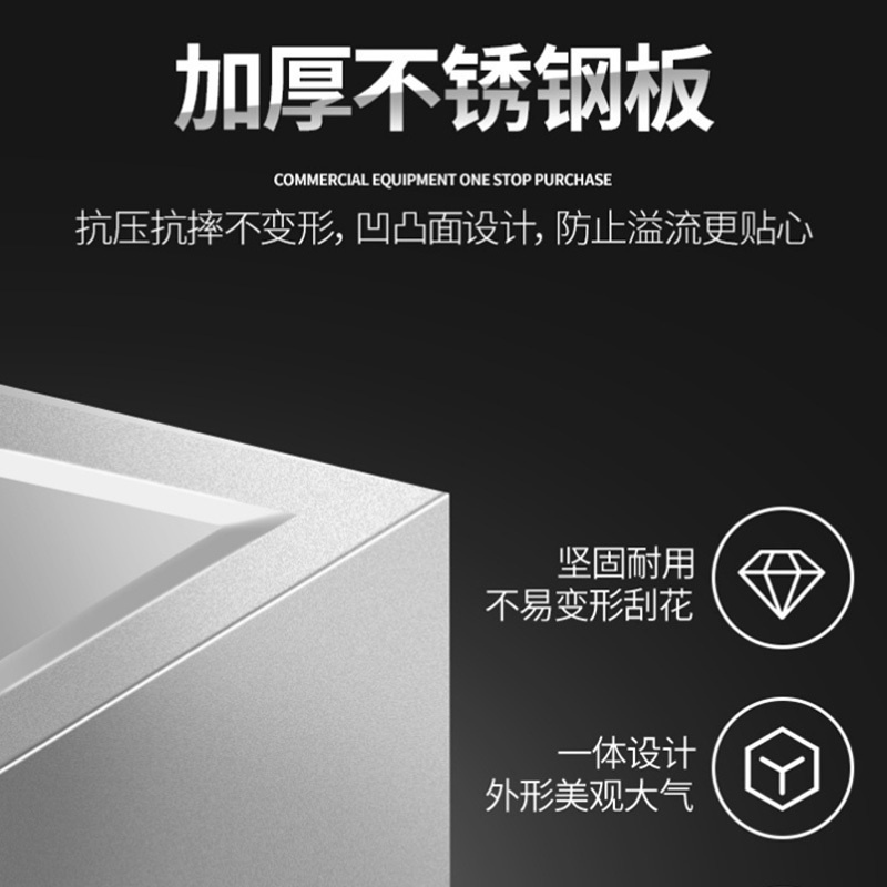 乐创(lecon)商用保温售饭台 6格