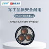 秦源牌 YJV22-8.7/15KV-3*95mm²铜芯交联聚乙烯绝缘钢带铠装聚氯乙烯护套电力电缆联系客服定制商品