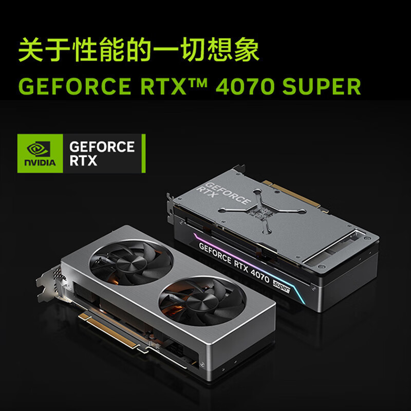 联想(Lenovo)拯救者刃7000K 游戏台式机电脑主机 定制 14代i7-14700KF 64G内存 1T固态硬盘 RTX4070Super 12GB显卡 Win11