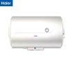 海尔(Haier)电热水器ES80H-HC(E) 80升大容量安全防电墙家用储水式机械版1500W