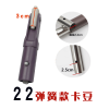 刮刮乐拖把配件连接轴卡豆连接件免手洗拖把万向转轴平板拖把转头 22弹簧款2.5cm接口(拍2送1)