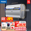 海尔(Haier)60升电热水器EC6001HD-BK1U1 双胆速热 镁棒免更换 水质可视化 10倍大水量 ECO节能