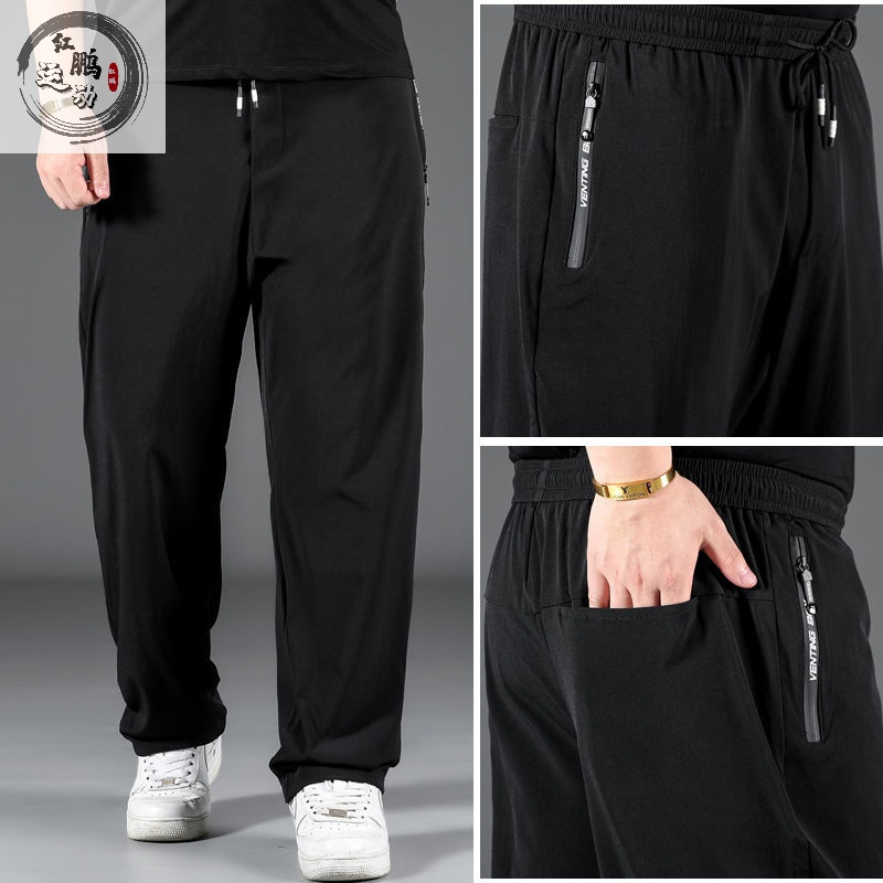 专注品质加肥加大码休闲裤男宽松夏季薄款直筒运动裤潮胖子冰丝速干