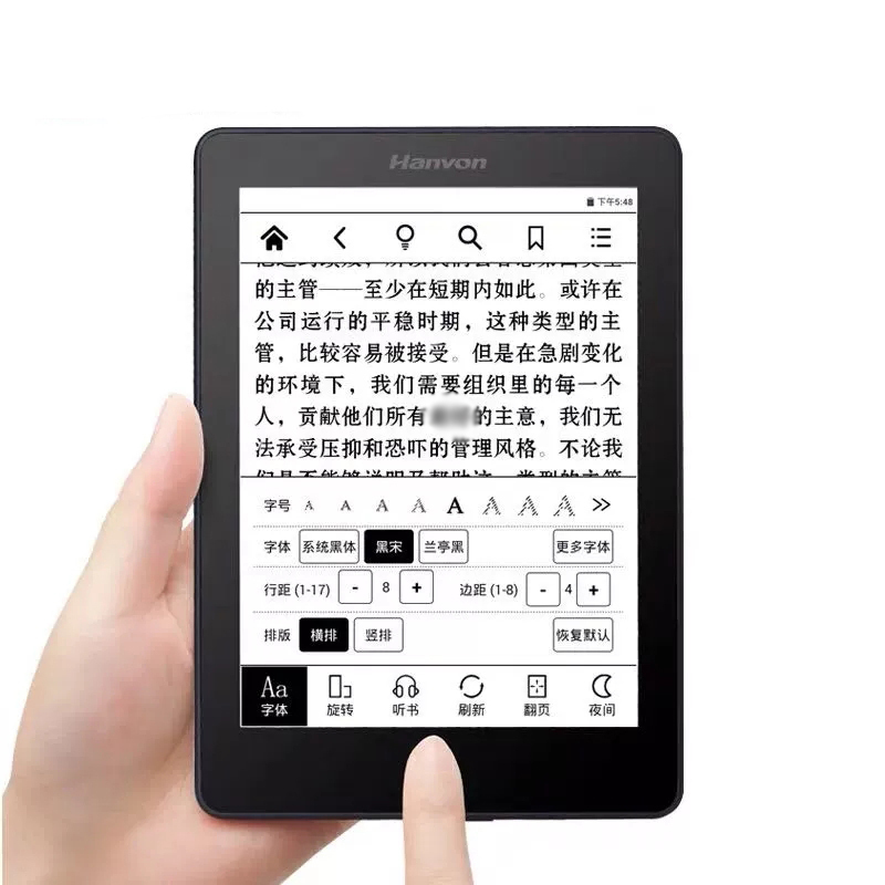 Hanvon 电纸书青春版 电子阅读器6寸8G 曜石黑 HJ