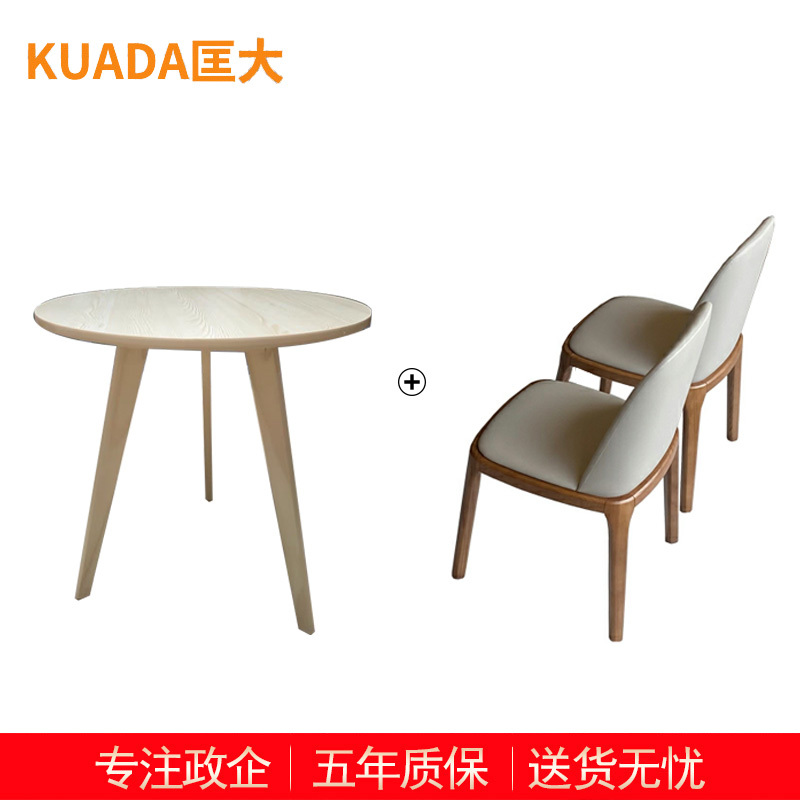 匡大 办公桌会议桌洽谈桌一桌两椅KDT480