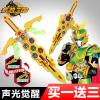 正版梦想三国金版帝王剑刘备帝王武器白银版变形剑儿童宝剑玩具