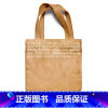 磨铁经典杜邦纸袋 [正版]磨铁经典杜邦纸袋