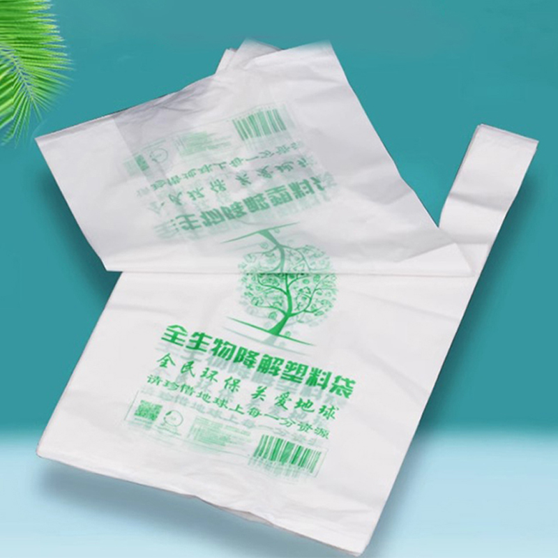 鑫鲸洲 外卖打包袋塑料袋方便食品包装透明手提袋629-ST66 20*32*5丝1000只