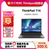 ThinkPad 联想T16 01CD 2022款 16英寸 高性能设计师办公笔记本电脑 定制(I7-1260P 16G 1T MX550 )